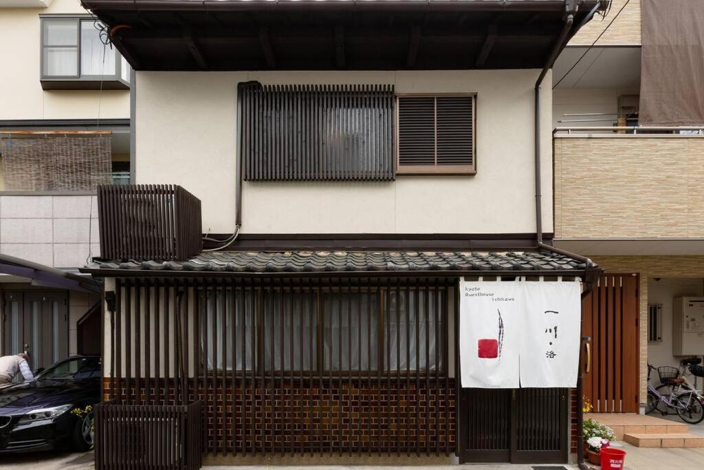 Kyoto Nijo Guest House Ichikawa Villa Exterior photo